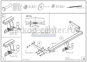 Фаркоп Galia для MAZDA 3 2013-2019г. Артикул M132A