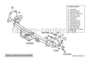 Фаркоп Brink для TOYOTA HIACE 1995-2005. Артикул 283100