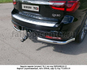 Фаркоп ТСС для INFINITI QX80 2014-2019г. Артикул TCU00119