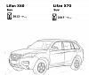 Фаркоп для LIFAN X70. Без выреза в бампере. с 2018 г.в.