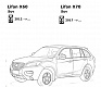 Фаркоп для LIFAN X70. Без выреза в бампере. с 2018 г.в.