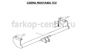 Фаркоп Bosal Russia для SUZUKI GRAND VITARA 1998-2005. Артикул 2817-A