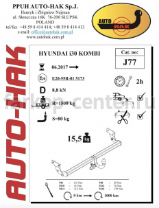 Фаркоп Auto-Hak для HYUNDAI i30 2017-2019г. Артикул J 77