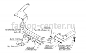 Фаркоп Bosal Russia для LEXUS RX 2003-2009. Артикул 3041-A