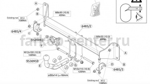 Фаркоп Brink для BMW X3 G01 2017-2019г. Артикул 648500