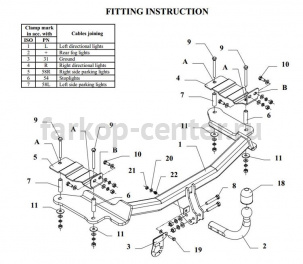 Фаркоп Auto-Hak для OPEL VECTRA C 2002-2008. Артикул E 40