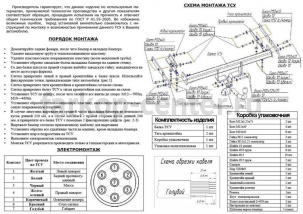 Фаркоп Bosal Russia для NISSAN TIIDA 2007-2014. Артикул 4362-A