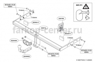 Фаркоп Brink для AUDI A3 2003-2012. Артикул 509700
