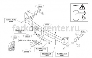 Фаркоп Brink для FORD EXPLORER 2011-2015. Артикул 578900