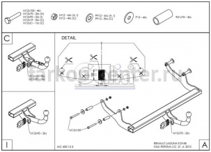 Фаркоп Galia для RENAULT LAGUNA 2007-2015. Артикул R090A