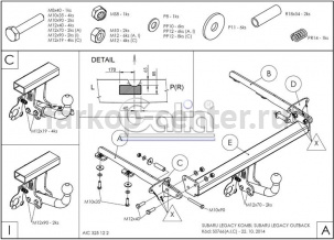 Фаркоп Galia для SUBARU OUTBACK 2003-2009. Артикул S076C
