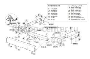 Фаркоп Brink для MERCEDES-BENZ C-CLASS W205 2014-2019г. Артикул 352600