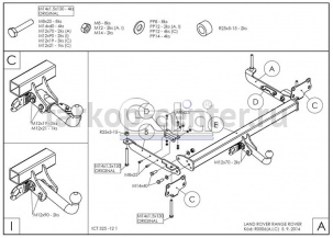 Фаркоп Galia для LAND ROVER RANGE ROVER 2002-2012. Артикул R050A