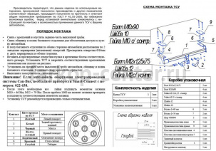 Фаркоп Bosal Russia для OPEL ASTRA H хэтчбек 2004-2010. Артикул 1165-A