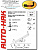 Фаркоп для BMW 2-SERIES. Без выреза в бампере. F45 Active Tourer с 2014 г.в. - F46 Gran Tourer с 2015 г.в.