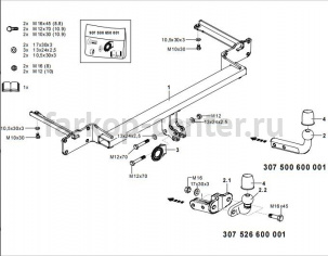 Фаркоп Westfalia для FORD TRANSIT CONNECT 2014-2019г. Артикул 307500600001