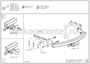 Фаркоп Galia для DODGE NITRO 2007-2011. Артикул J009C