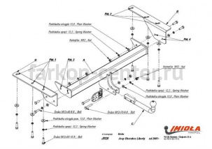 Фаркоп Imiola для JEEP CHEROKEE KJ 2001-2008. Артикул J-026