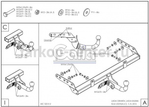 Фаркоп Galia для DATSUN ON-DO 2014-2019г. Артикул L023C