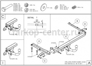 Фаркоп Galia для OPEL ASTRA J седан 2009-2015. Артикул O061A