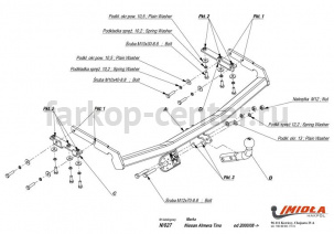Фаркоп Imiola для NISSAN ALMERA N16 2000-2006. Артикул N-027