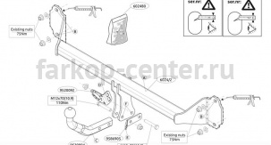 Фаркоп Brink для BMW 2-SERIES F46 2015-2019г. Артикул 602400