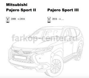 Фаркоп Bosal Russia для MITSUBISHI PAJERO SPORT 2008-2016. Артикул 4167-ABP
