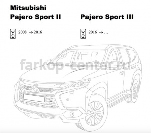 Фаркоп Bosal Russia для MITSUBISHI PAJERO SPORT 2008-2016. Артикул 4167-ABP