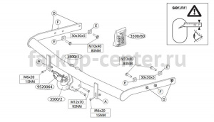 Фаркоп Brink для SEAT ALHAMBRA 2000-2010. Артикул 350000
