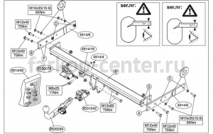 Фаркоп Brink для VOLKSWAGEN TIGUAN 2007-2016. Артикул 491400