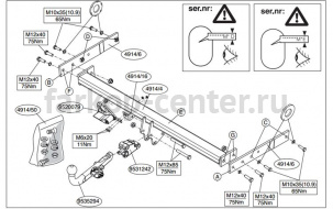 Фаркоп Brink для VOLKSWAGEN TIGUAN 2007-2016. Артикул 491400
