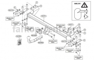 Фаркоп Brink для SSANG YONG ACTYON 2011-2019г. Артикул 544700