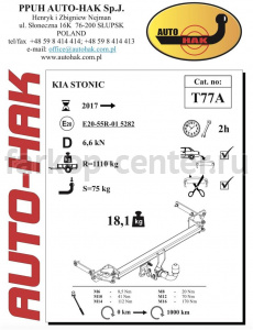 Фаркоп Auto-Hak для KIA STONIC 2017-2019г. Артикул T 77A