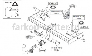 Фаркоп Brink для VOLVO V70 2007-2016. Артикул 492900