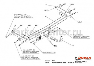 Фаркоп Imiola для VOLKSWAGEN PASSAT B6 2005-2010. Артикул W-026