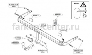 Фаркоп Brink для AUDI A3 2012-2019г. Артикул 567000