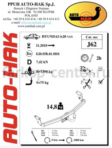 Фаркоп Auto-Hak для HYUNDAI ix20 2010-2019г. Артикул J 62
