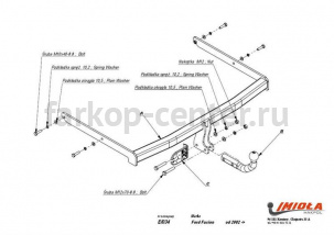 Фаркоп Imiola для FORD FUSION 2002-2012. Артикул E-034