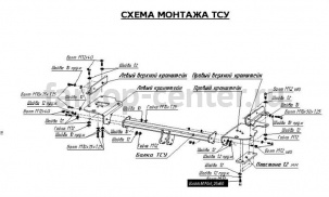 Фаркоп Bosal Russia для KIA SPORTAGE 2004-2010. Артикул 4235-A