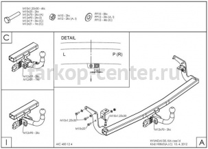 Фаркоп Galia для KIA CEED хэтчбек 2013-2018. Артикул H086A