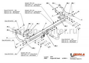 Фаркоп Imiola для PEUGEOT 407 2004-2011. Артикул P-033