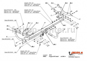 Фаркоп Imiola для PEUGEOT 407 2004-2011. Артикул P-033