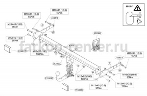 Фаркоп Brink для AUDI Q2 2018-2019г. Артикул 628300
