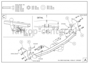 Фаркоп Galia для KIA CEED универсал 2007-2012. Артикул K030A