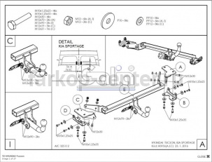 Фаркоп Galia для HYUNDAI TUCSON 2015-2018. Артикул H095C