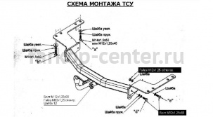 Фаркоп Bosal Russia для LEXUS LX 1998-2007. Артикул 3032-A