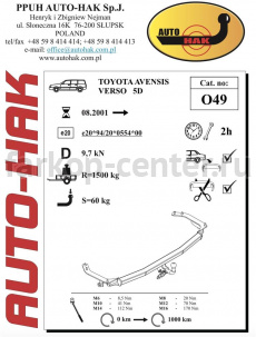 Фаркоп Auto-Hak для TOYOTA AVENSIS VERSO 2001-2009. Артикул 0 49