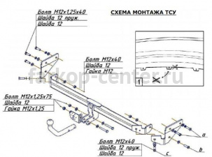 Фаркоп Bosal Russia для HYUNDAI VERNA 2006-2010. Артикул 4239-A