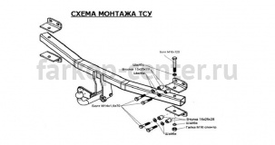 Фаркоп Bosal Russia для PORSCHE CAYENNE 2002-2017. Артикул 2143-A
