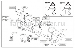 Фаркоп Brink для PEUGEOT 2008 2013-2019г. Артикул 578100